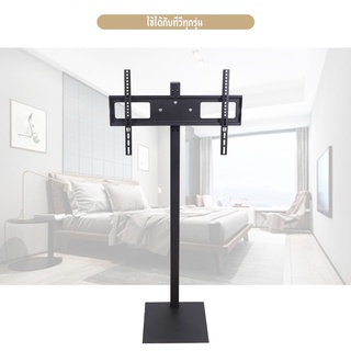 ขาตั้งทีวีแนวตั้ง ขาตั้งทีวี ขาตั้งพื้น ขนาด 20-60 นิ้ว LED LCD TV Standing bracket ทนทาน เหล็กหนา ไม่ต้องเจาะ