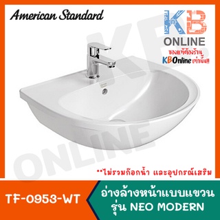 [ทักแชทก่อนสั่งซื้อ] TF-0953-WT อ่างล้างหน้า แบบแขวนผนัง รุ่น NEO MODERN WALL HUNG WASHBASIN AMERICAN STANDARD WHITE