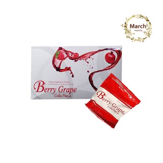 Perfect Life/Berry Grape Colla Plus (15 ซอง)บำรุงสายตา บำรุงผิวสวยใสด้วยผลไม้ตระกูล Grape