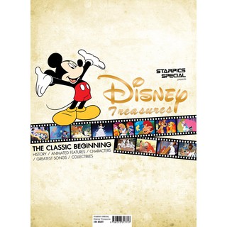 หนังสือ Starpics Special Disney Treasures - The Classic Beginning