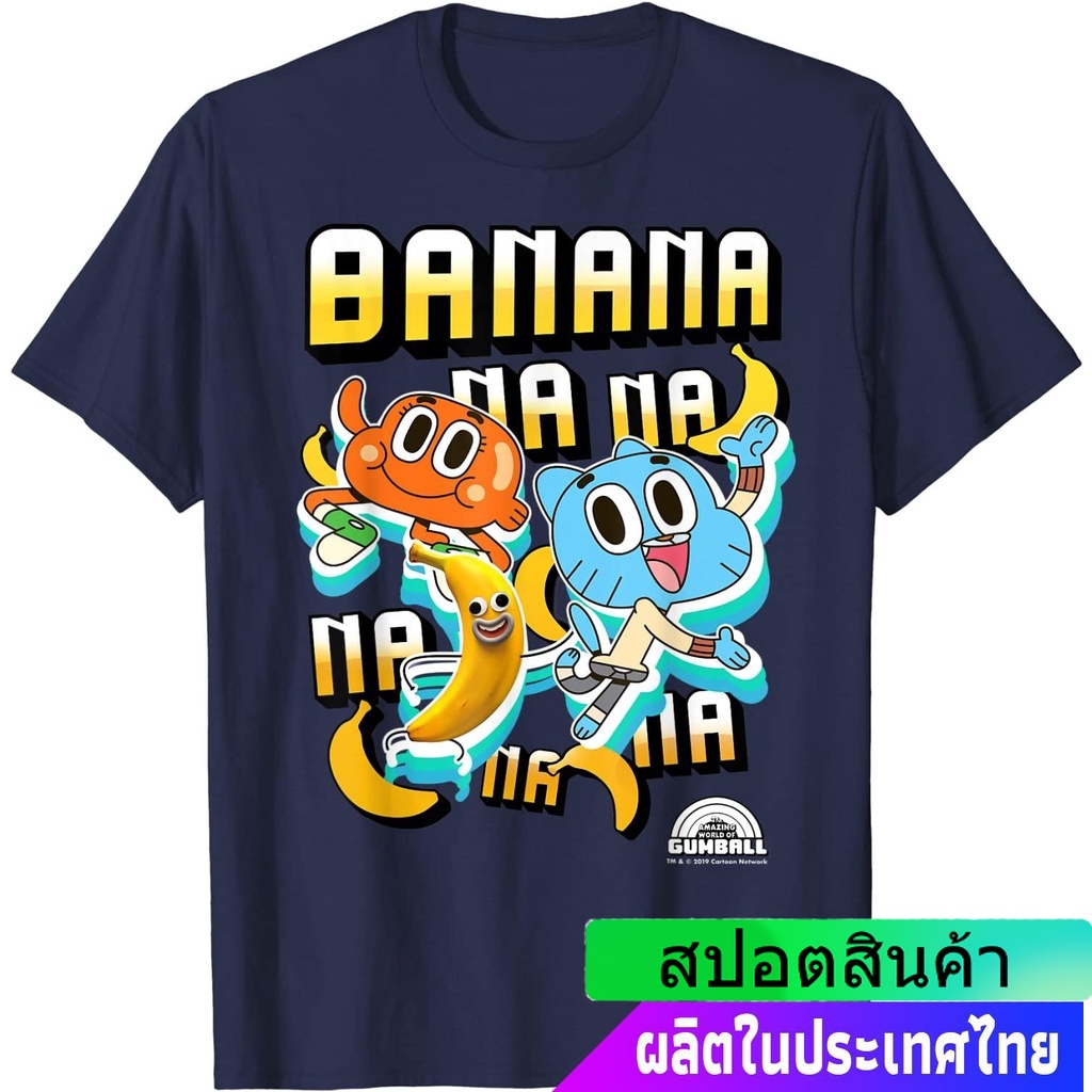 เสื้อยืดยอดนิยม CN The Amazing World Of Gumball Darwin Banana Na Na Na T-Shirt The Amazing World of 