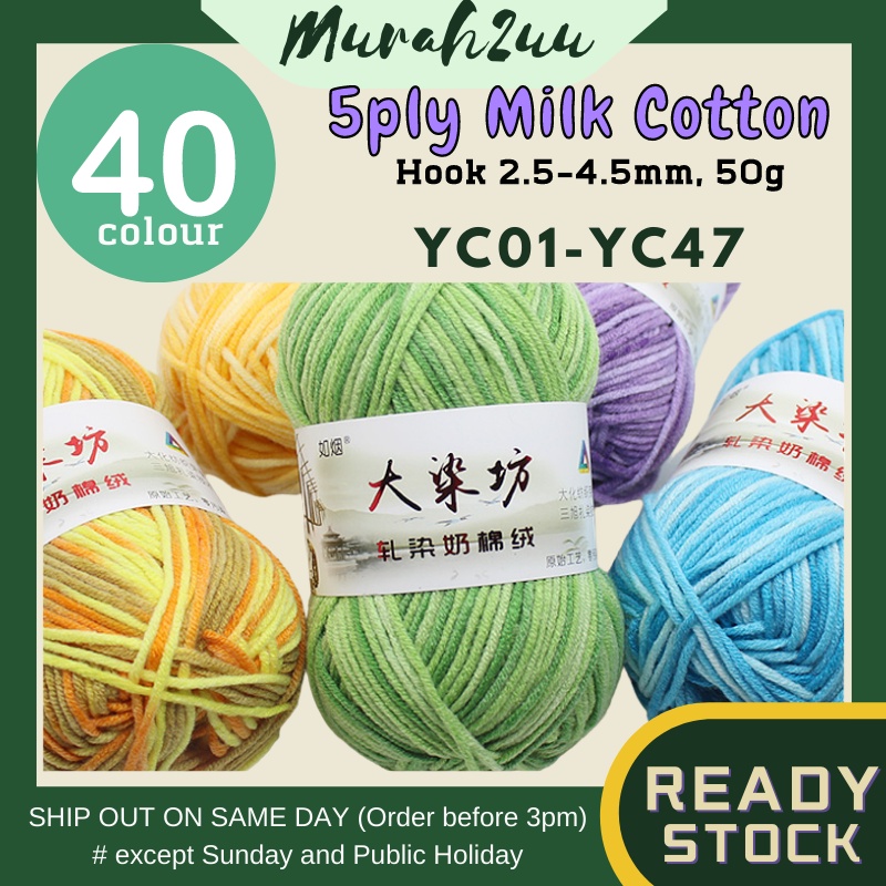 เส้นด้าย- เส้นด้ายฝ้ายนมเบงไคต์ 5ply- warna campur YC01-YC47 ( 39WARNA) 50 กรัม
