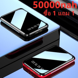 ซื้อ 1 แถม 1 elop 50000 mAh Power Bank ของแท้ 100% 2 Port รุ่น Notebook (ประกัน 5ปี)