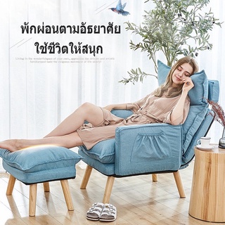 AiHouse โซฟาปรับนอน   โซฟาปรับระดับ เก้าอี้ เก้าอี้โซฟา เก้าอี้ปรับนอ