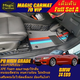 BMW Z4 E89 2009-2018 Convertible Full Set A (เต็มคันรวมถาดท้ายรถแบบ ) พรมรถยนต์ Z4 E89 พรม7D VIP High Grade Magic Carmat