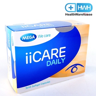 Mega We Care II Care Daily 30 เม็ด ไอไอแคร์ เดลี่ วิตามิน บำรุงสายตา