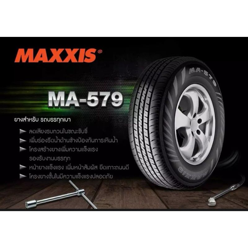 ยางรถยนต์​MAXXIS​  MA-579 195/r14​ปี19​🚒🚑🚐🚓