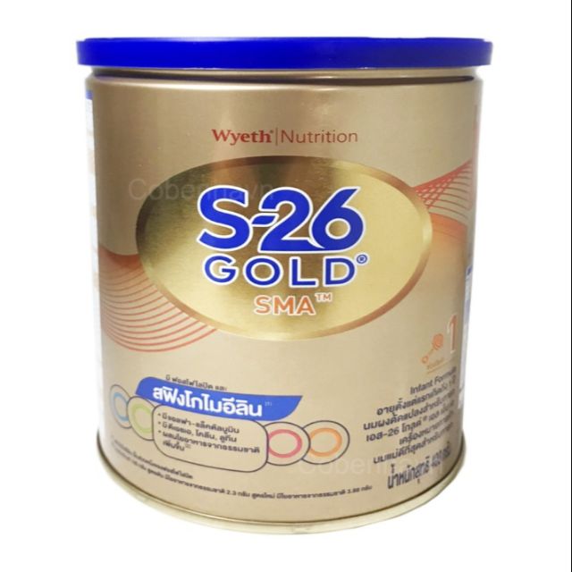 S-26 SMA GOLD สูตร 1
นมผงดัดแปลง สำหรับเด็กทารกอายุตั้งแต่แรกเกิดถึง 1 ปี (นมแม่ดีที่สุดสำหรับทารก)

ขนาด: 400 กรัม