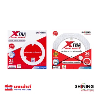 SHINING หลอด LED EXTRA BRIGHT MAGNET หลอดไฟโตชิบา Toshiba Lighting