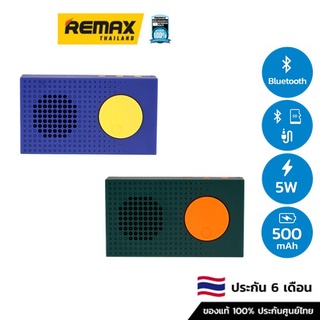 Remax Proda SPK Bluetooth PD-S600  - ลำโพงบลูทูธ