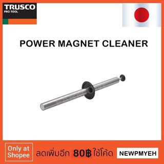 TRUSCO : TPMC (302-2897) MAGNET HAND อุปกรณ์หยิบจับปลายแม่เหล็ก