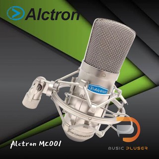 Alctron MC001ไมค์คอนเดนเซอร์ คุณภาพดี เหมาะสำหรับการอัดเสียง ตัวไมค์ให้เสียงที่ ใส และ สมูทในกล่องจะมี Shock Mountแถมให้