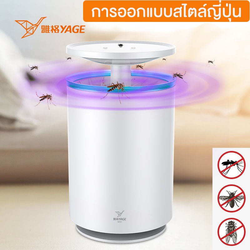 [YAGE]เครื่องดักยุง YG-M001T ระบบสัมผัส สายเสียบ USB ระบบเซนเซอร์ เปิด ปิด