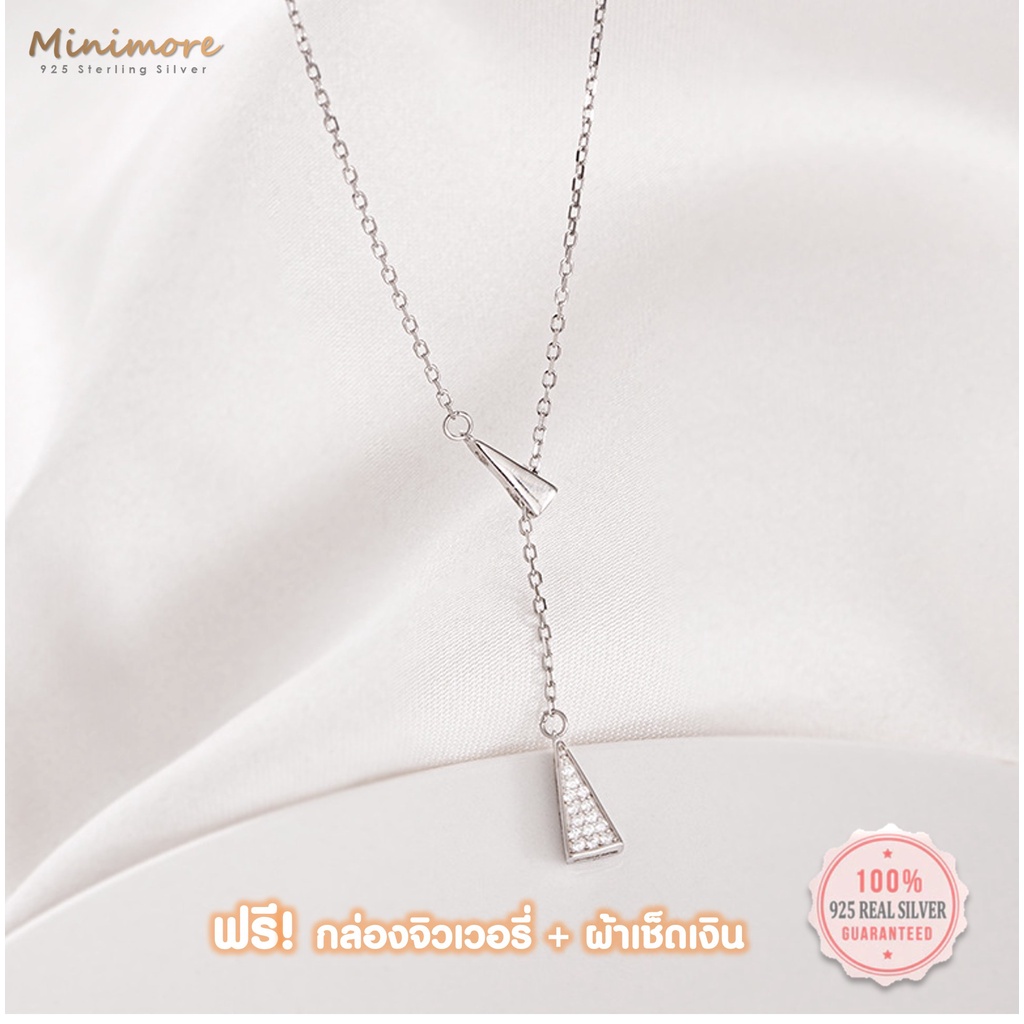 [NL123]🌟สร้อยคอเงินแท้ 92.5%🌟ดีไซน์สุดหรู ดูแพง งานเกาหลี มีใบรับประกัน/กล่องจิวเวอรี่