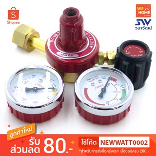 เกย์อะเซเทอลีน SUMO Regulator Acetylene SUMO