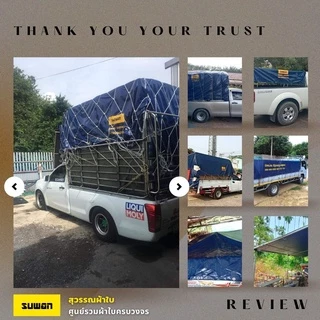 ผ้าใบรุ่น suwan soft น้ำหนักเบา!!! กันน้ำได้ 100% สีกรมท่า 3×3,3×4,3×5,3×6,3×7,3×8,3x9,3.20x8