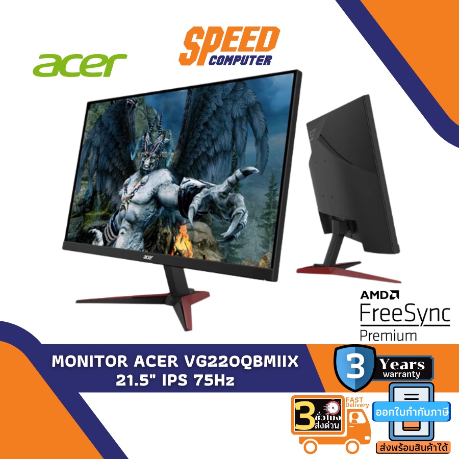 acer VG220Qbmiix 21.5型 ワイド Amazon.co.jp: 日本エイサー ACER VG220QBbmiix NITRO VG0 [21.5