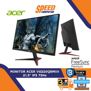 MONITOR (จอมอนิเตอร์) ACER VG220QBMIIX 21.5" VA 75Hz By Speedcom