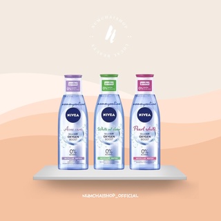 NIVEA Micellair Oxygen Boost Micellar Water | คลีนซิ่งเช็ดเครื่องสำอาง