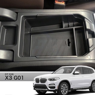 ชั้นวางของเสริม ภายในที่วางแขน BMW X3 G01