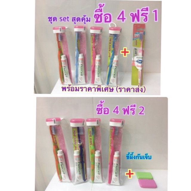 รวมกัน 98+ ภาพ ชุด ทำความ สะอาด ฟัน สำหรับ คน จัด ฟัน ครบถ้วน