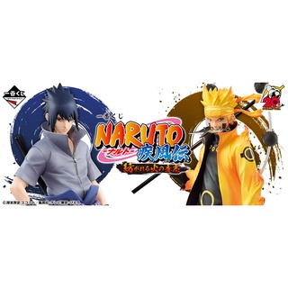 【BJ toy】BANDAI Ichiban Kuji NARUTO Shippuden: The will of fire that is spun figure（Green cat stickers）