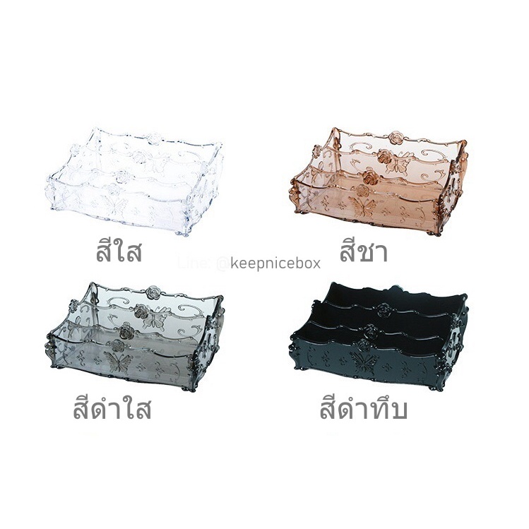 ถาดอะคริลิค วางเครื่องสำอางค์ ไซร์ใหญ่ มีช่องแบ่ง ถอดออกได้ 4สี พร้อมส่ง!