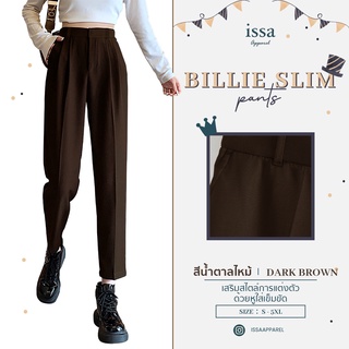 Billie Slim Pants Issa Apparel กางเกงทรงกระบอกเล็ก ผ้าดีไม่ต้องรีด[S-5XL](ใส่โค้ด ISSA13SEP ลด 130)ใส่แล้วดูดีไม่รัดต้น