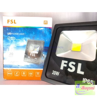 1302 โคมไฟ LED Flood Light FSL 20W อายุ 25,000ชั่วโมง