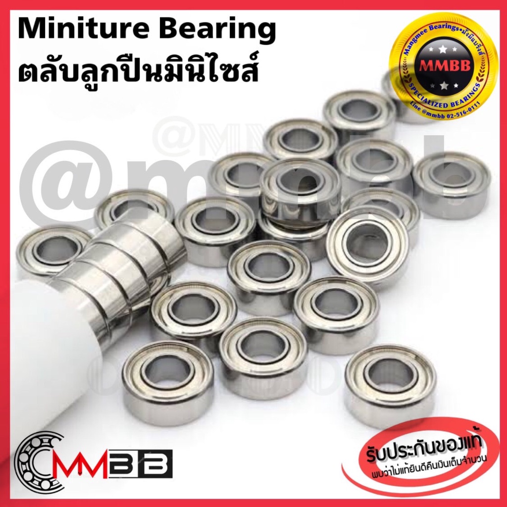 ตลับลูกปืน R 1350 zz 695 ZZ ( 5x13x4 mm.) Ball Bearing R-1350-ZZ ลูกปืนเม็ดกลม 695 ZZ ฝาปิดเหล็ก