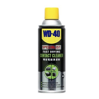 ถูกที่สุด✅  ผลิตภัณฑ์ สเปรย์ทำความสะอาดหน้าสัมผัส WD-40 รุ่น W051-0205 ขนาด 200 มล. สีใส แบบมาตรฐาน อุปกรณ์ปรับปรุงบ้านอ