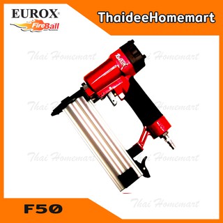 REDKING เครื่องยิงตะปู รุ่น F50 รับประกันศูนย์ 3 เดือน (T Series)