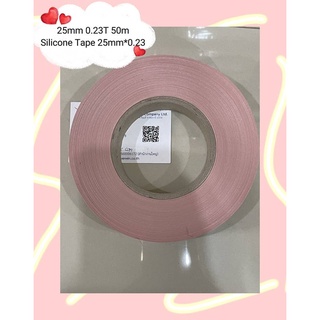 25mm 0.23T 50m Silicone Tape 25mm*0.23