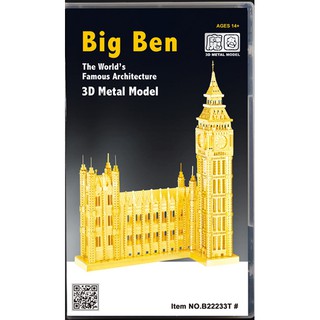 ★ พร้อมส่ง ★ ตัวต่อเหล็ก 3 มิติ Big Ben Tower (Gold)  3D Metal Model