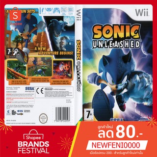 WIIGAME : Sonic Unleashed