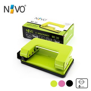 เครื่องเจาะกระดาษ 2 รู ตรานิโว NIVO เจาะได้ 10 / 20 แผ่น (คละสี 1 ชิ้น) 2-Hole punch