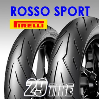 ยาง Pirelli Rosso sport ใส่ Exciter รอสโซ่สปอร์ต