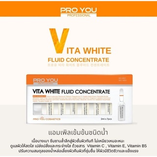 📦พร้อมส่ง/ของแท้‼ Proyou Vita White Fluid Concentrate (2ml *7)