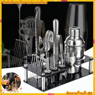 ✪17PCS ค็อกเทล Shaker 350/550/750 ML Jigger ชุดบาร์เทนเดอร์Cocktail Shaker Martini ค็อกเทลเครื่องดื่มผสม Set