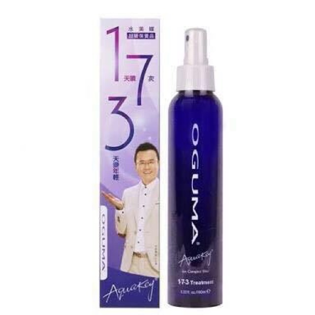 สเปรย์น้ำแร่ Oguma 173 160ml.