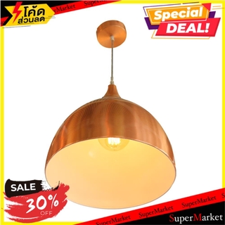 🔥ยอดนิยม!! ไฟช่อ CARINI LS-PE779 1 หัว โคมไฟช่อ PENDANT LAMP CARINI LS-PE779 1-LIGHT