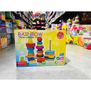 ของเล่นไม้ เสาเสียบ 3 หลัก Rainbow three-column Tower