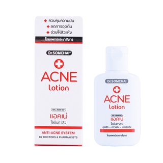 Dr.Somchai Acne Lotion ดร.สมชาย โลชั่นทาสิว สูตรน้ำ บางเบา ซึมซาบไว ขนาด 24 ml (09571) / 50 ml (09785)