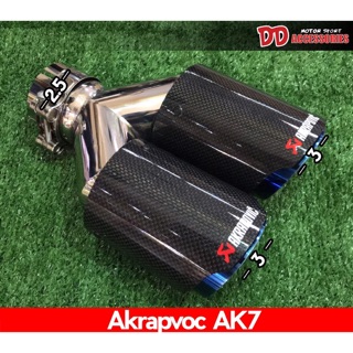 ปลายท่อคู่ ปลายท่อ ท่อแต่ง Akrapovic คาร์บอนเงา ปาก 3 นิ้ว ปลายรุ้ง AK7