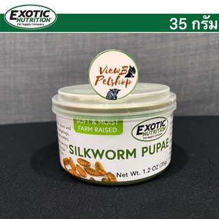 [Exotic Nutrition] ดักแด้หนอนไหมกระป๋อง 35 กรัม Silkworm pupae (EN3749) EXP : 15/10/2023