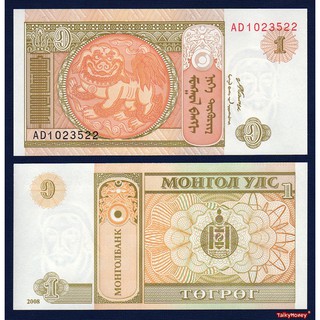 ธนบัตร มองโกเลีย กิเลนนำโชค Mongolia ปี 2008 ราคา 1 ทุกริก P-61A สภาพใหม่เอี่ยม 100% สำหรับสะสม เป็นขวัญถุง