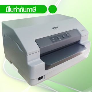 เครื่องพิมพ์สมุด Passbook printer EPSON PLQ-30