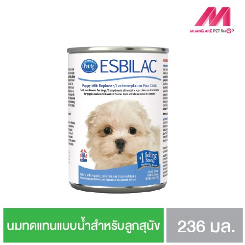 How To Use Puppy Milk Replacers PetSmart