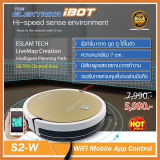 The Elektrika iBOT รุ่น (S2-W) หุ่นยนต์ดูดฝุ่น อัจฉริยะ (Intelligent Robot Vacuum Cleaner) ระบบ Hybrid Mapping