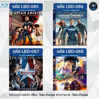 Movie Bluray FullHD 1080p มาสเตอร์โซน 3 (P22) (อ่านรายละเอียดด้านใน)